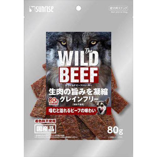 【ケース販売】 The WILD ビーフジャーキー 80g 犬 (×48セット) マルカン(サンライズ)