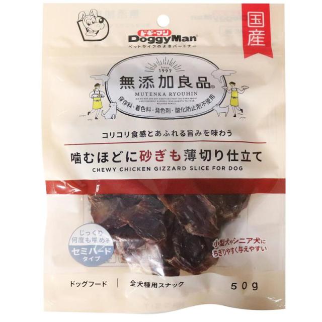 複製原画 まとめ売り 大暮維人 ワンピース コナン 風夏 ジャンプ