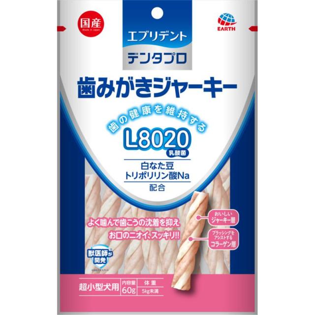 【ケース販売】 エブリデント 歯みがきジャーキー超小型犬用60g (×60セット) アース・ペット