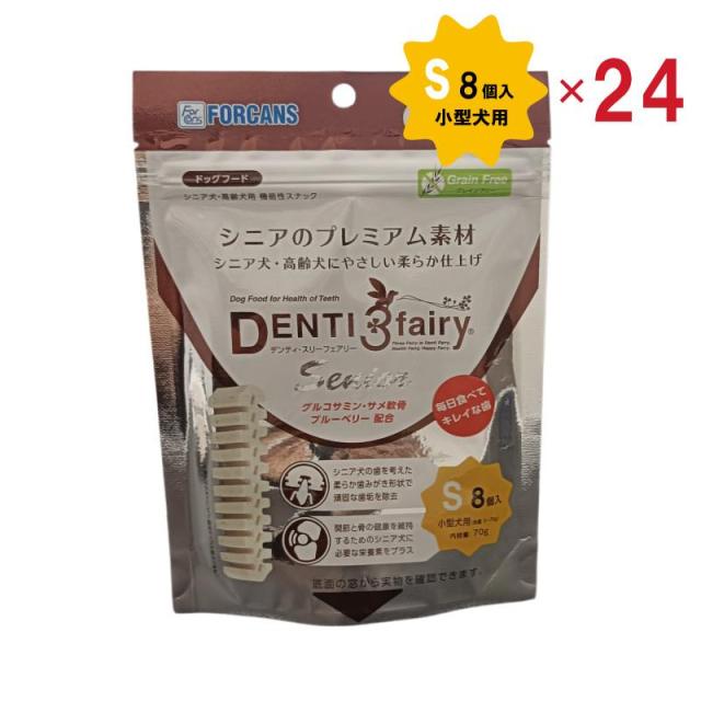 【ケース販売】 デンティ3フェアリー デンティ3フェアリーシニアS (×24セット) フォーキャンス