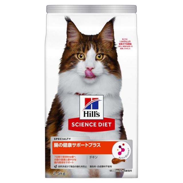 【ケース販売】 サイエンス・ダイエット 腸の健康サポート チキン 成猫 高齢猫 2.5kg キャットフード (×4セット) 日本ヒルズ・コルゲート