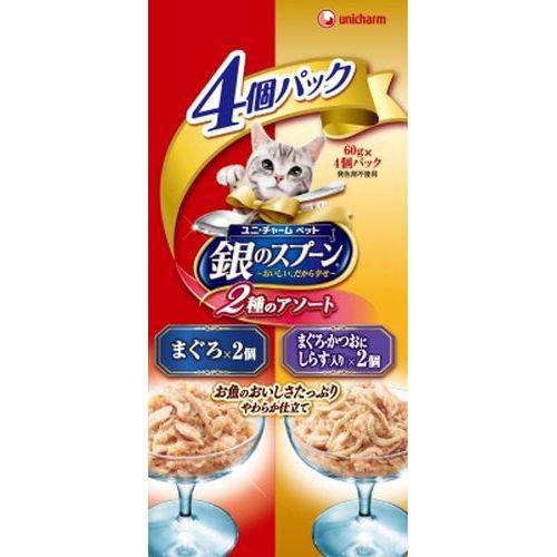 【ケース販売】 銀のスプーン パウチ ２種のアソート まぐろ まぐろ かつお しらす入り 60g×4個 (×30セット) ユニ・チャーム