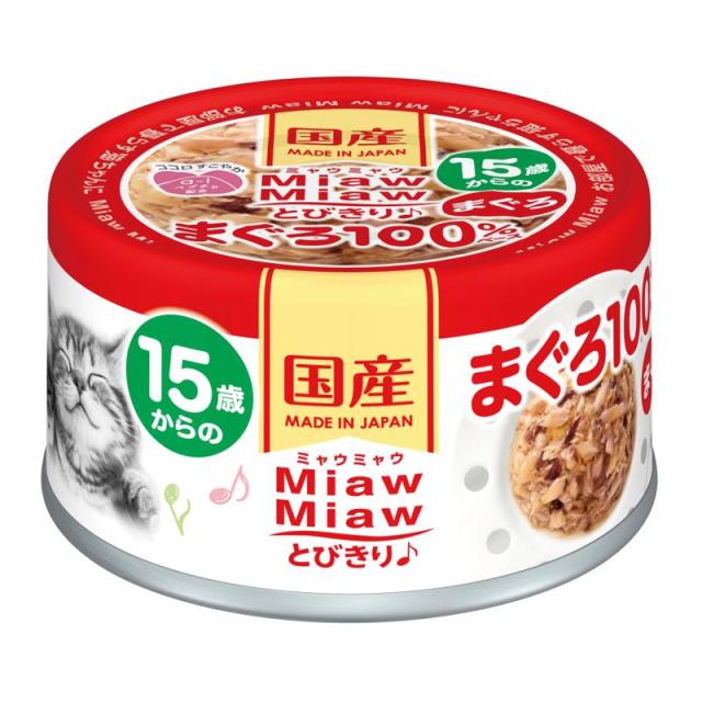 【ケース販売】 アイシア MiawMiawとびきり 15歳まぐろ60g (×48セット)の通販は 5,511円