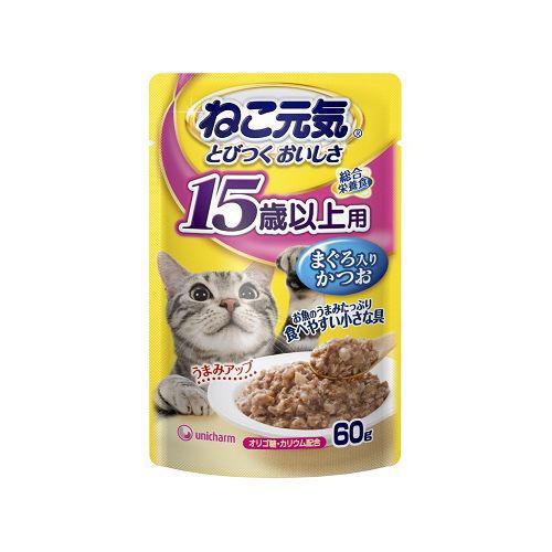 【ケース販売】 ねこ元気 パウチ 15歳以上用 まぐろ入り かつお 60g (×120セット) ユニ・チャーム