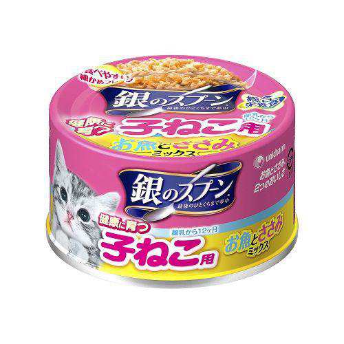 【ケース販売】 銀のスプーン 缶 子ねこ用 お魚 ささみ ミックス 70g (×48セット) ユニ・チャーム