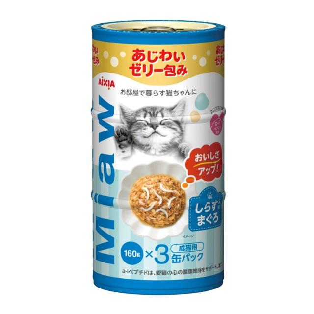 【ケース販売】 アイシア MiawMiaw3Pしらす入り鮪160g×3 (×18セット)