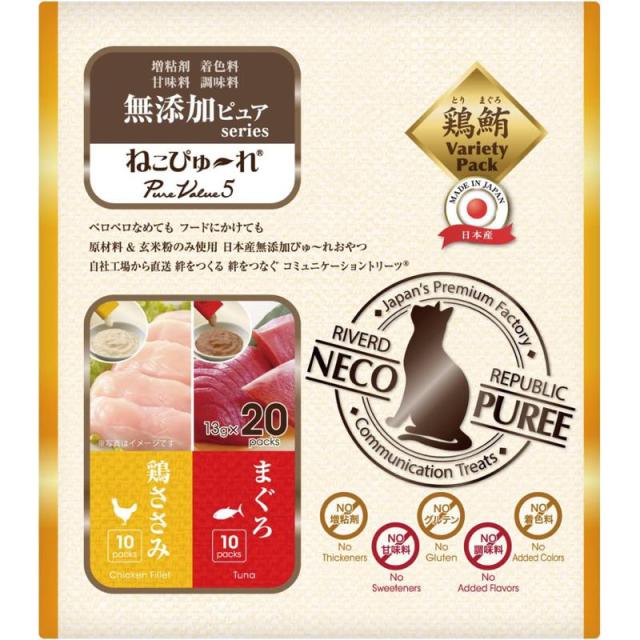 【ケース販売】 リバードコーポレーション ねこぺーすと 無添加 PureValue5 鶏ささみまぐろ 20本 (×24セット)