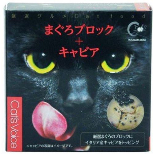 【ケース販売】 キャットヴォイス グルメ缶 まぐろブロック＋キャビア80g (×24セット) ヴォイス