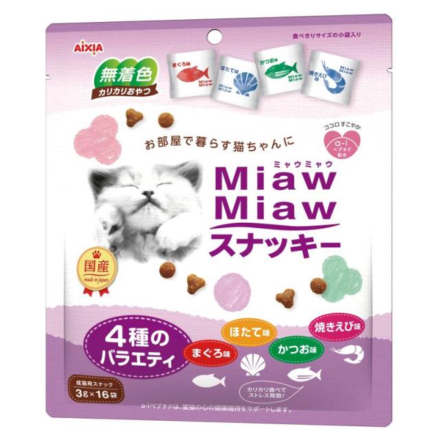【ケース販売】 アイシア MiawMiawスナッキー 4種えびほたて48g (×48セット)