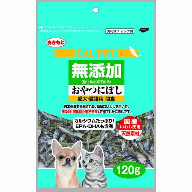 【ケース販売】 カルペット 無添加おやつ にぼし 120g (×60セット) 秋元水産