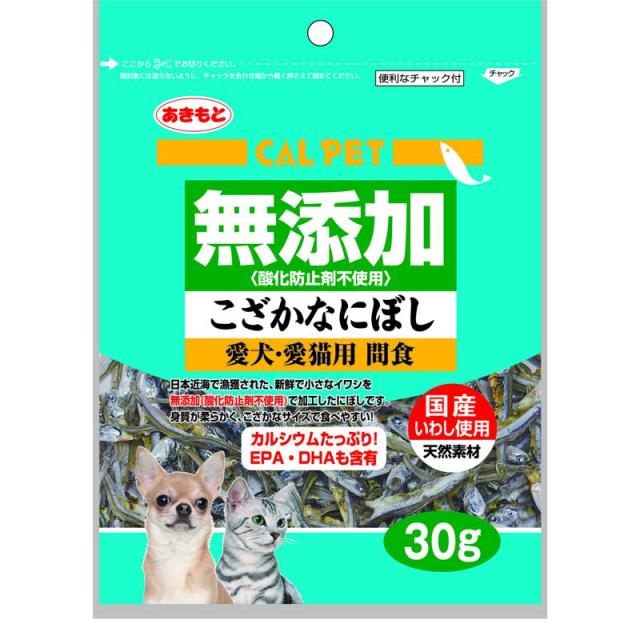 【ケース販売】 カルペット 無添加 こざかなにぼし 30g (×80セット) 秋元水産