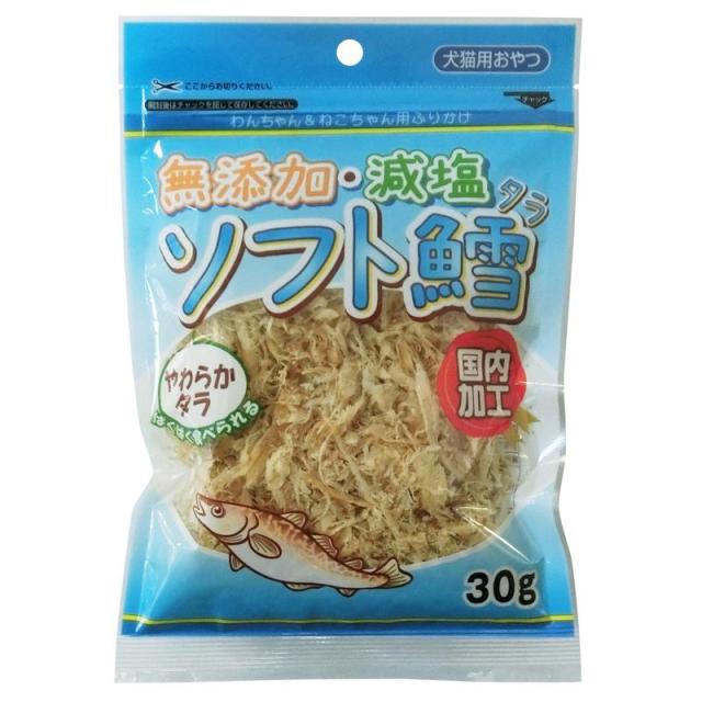 【ケース販売】 フジサワ 無添加 減塩ソフト たら 30g (×60セット) 藤沢商事
