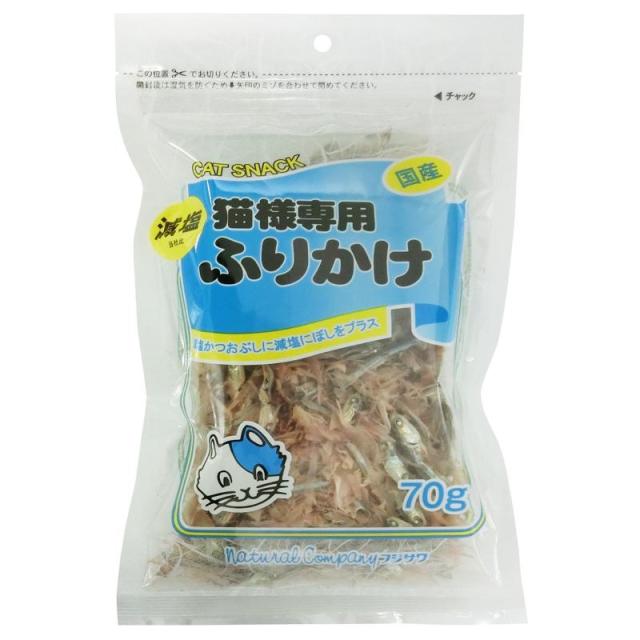 【ケース販売】 フジサワ 減塩 猫様専用 ふりかけ 70g (×60セット) 藤沢商事の通販は