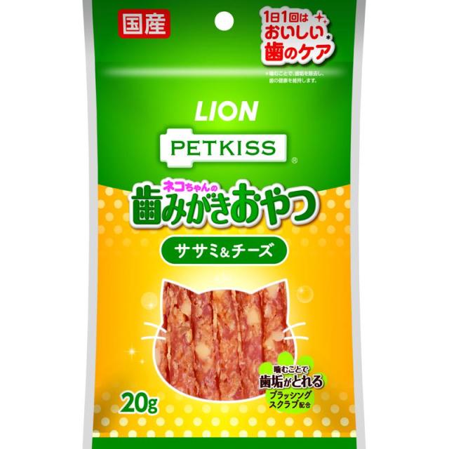 【ケース販売】 PETKISS ネコちゃんの歯みがきおやつ ササミ チーズ 20g 猫 (×48セット) ライオンペットの通販は 8,073円