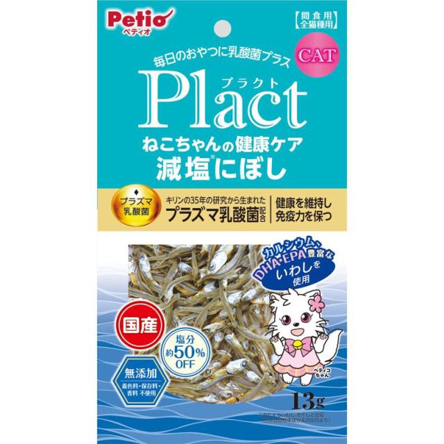 【ケース販売】 ペティオ(Petio) プラクト ねこちゃんの 健康ケア 減塩にぼし 13g (×60セット) ペティオ