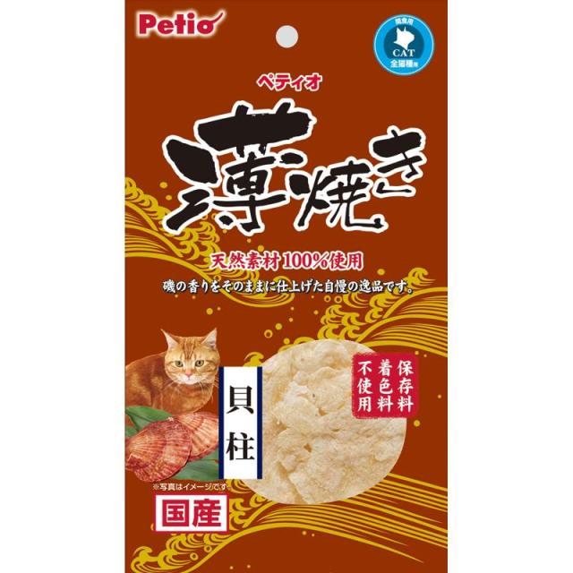 【ケース販売】 ペティオ(Petio) 薄焼き 貝柱 3g (×60セット) ペティオの通販は 11,183円