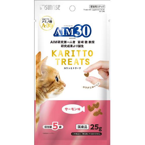 【ケース販売】 AIM30 カリッとトリーツ サーモン 25g 猫 スナック 鮭 (×60セット) マルカン(サンライズ)