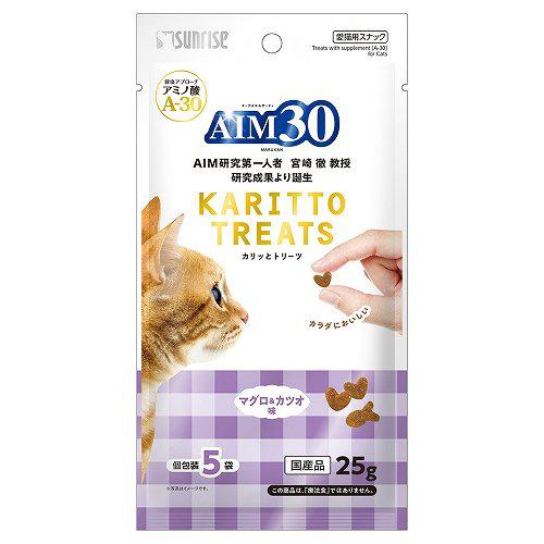 【ケース販売】 AIM30 カリッとトリーツ マグロ＆カツオ味 25g 猫 スナック (×60セット) マルカン(サンライズ)