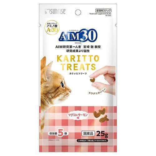 【ケース販売】 AIM30 カリッとトリーツ マグロ＆サーモン味 25g 猫 スナック (×60セット) マルカン(サンライズ)