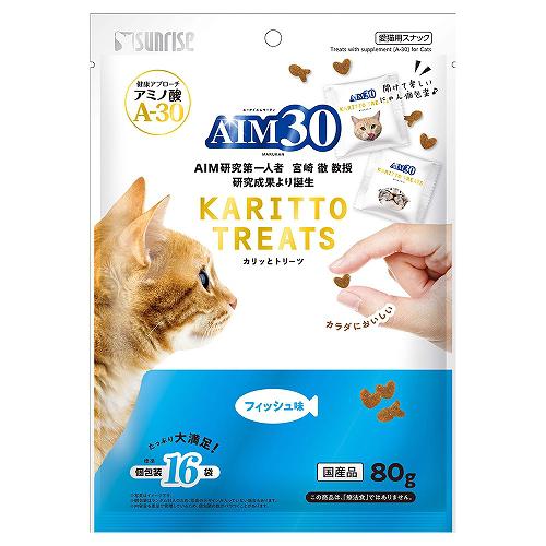 【ケース販売】 AIM30 カリッとトリーツ フィッシュ味 80g 猫 スナック (×24セット) マルカン(サンライズ)