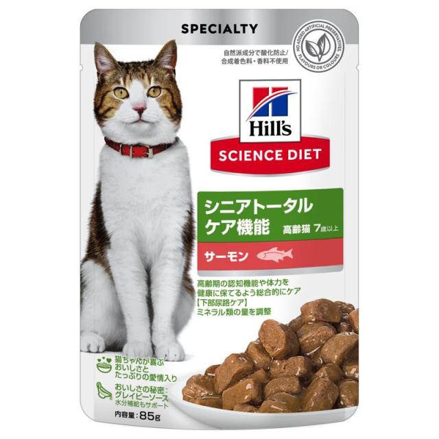 【ケース販売】 サイエンス・ダイエット 猫 シニア トータルケ アサーモン パウチ 85g (×48セット) 日本ヒルズ・コルゲート