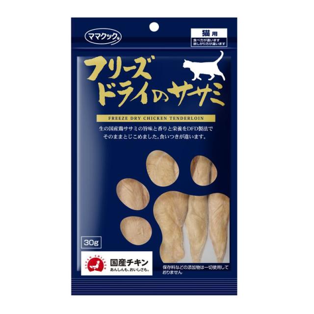 【入れもの売りわたす】 おっ母さんまかない方 すくみ上がる素っ気ないのササミ 猫用 30g (×60仕かける) おっ母さんまかない方