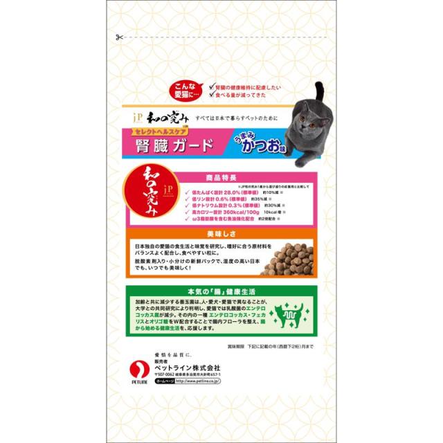 【ケース販売】 JPスタイル 猫用腎臓ガード かつお 700g (×12セット) ペットライン_1