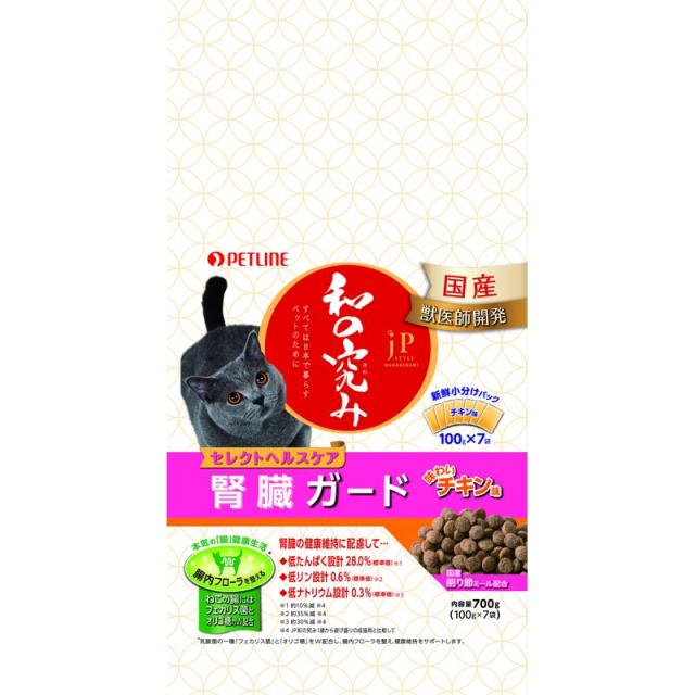 【ケース販売】 JPスタイル 猫用腎臓 チキン 700g (×12セット) ペットライン