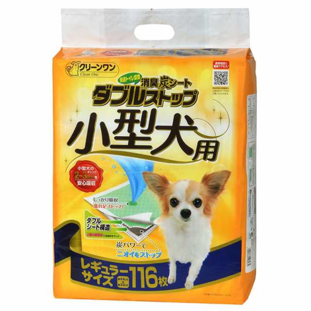 【ケース販売】 クリーンワン ダブルストップ 小型犬用 レギュラー 116枚 (×4セット) シーズイシハラ