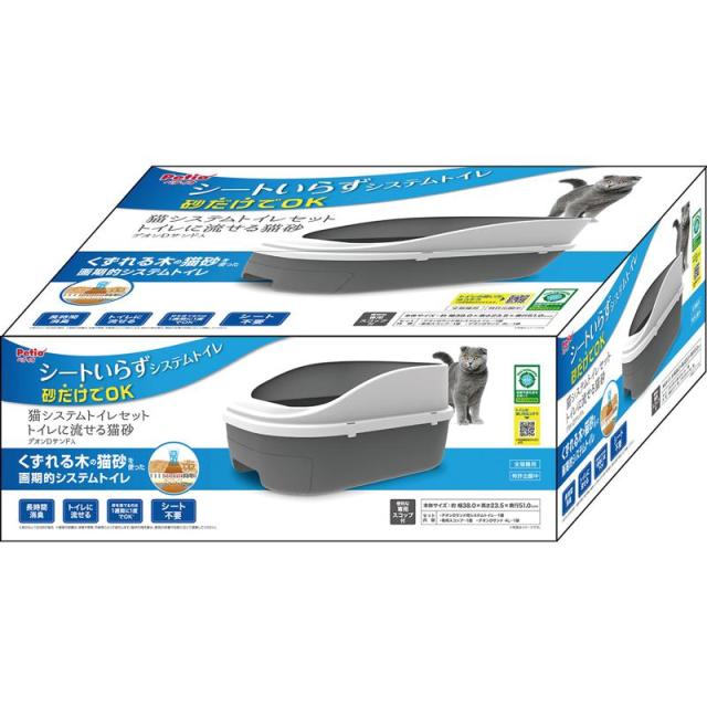 送料無料 ユニ・チャーム デオトイレ 緑茶成分入り消臭・抗菌サンド 紙