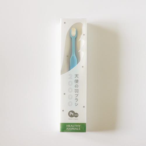【ケース販売】 ヘルシーアニマルズ 天使の羽ブラシS (×30セット) AEI INTER WORLD