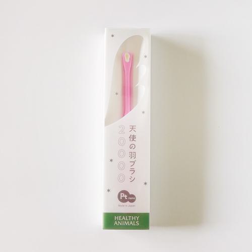 【ケース販売】 ヘルシーアニマルズ 天使の羽ブラシSS (×30セット) AEI INTER WORLD