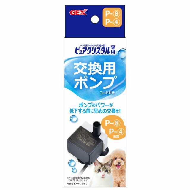 【ケース販売】 GEX(ジェックス) ピュアクリスタル交換用ポンプP‐8 (×24セット)