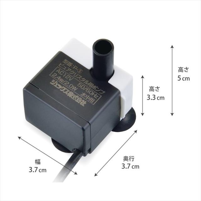 【ケース販売】 GEX(ジェックス) ピュアクリスタル交換用ポンプP‐8 (×24セット) 給水器