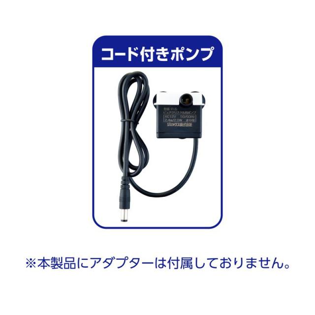 【ケース販売】 GEX(ジェックス) ピュアクリスタル交換用ポンプP‐8 (×24セット) 給水器