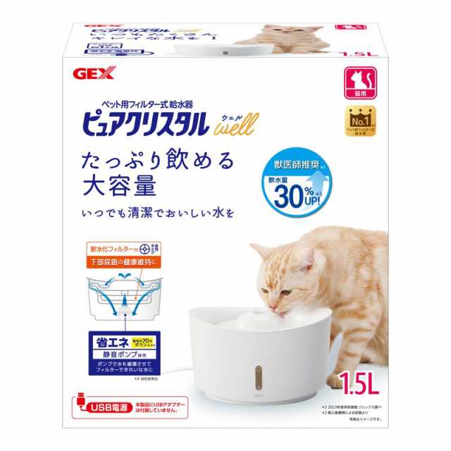 【ケース販売】 GEX(ジェックス) ピュアクリスタルウェル1.5L猫用ホワイト (×8セット)