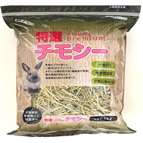 【ケース販売】 特選チモシー 1kg (×12セット) アラタ