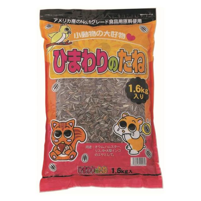 【ケース販売】 ひまわりのたね ひまわり種1.6kg (×15セット) アラタ