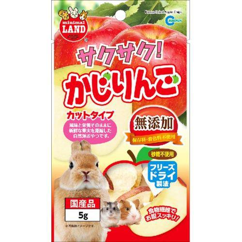 【ケース販売】 ミニマルランド サクサク！ かじりんご 5g (×36セット) マルカン