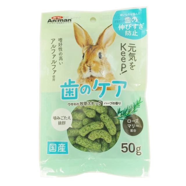 20kg】草食動物用飼料 ZC ペレット(固型 8mmφ) ウマ ヒツジ 山羊 陸