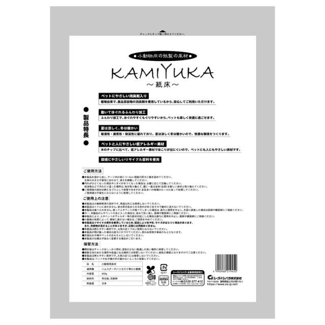 【ケース販売】 クリーンモフ KAMIYUKA 消臭剤入り 450g (×16セット) シーズイシハラ_1