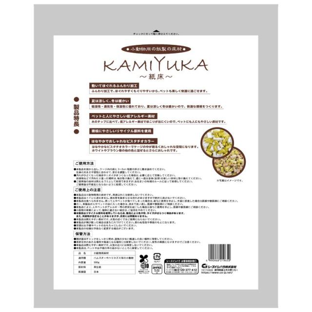 【ケース販売】 クリーンモフ KAMIYUKA ピスタチオカラー 500g (×16セット) シーズイシハラ_1