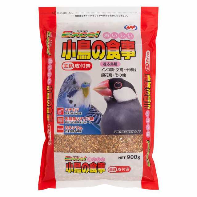 【ケース販売】 エクセル おいしい小鳥の食事皮付き 900g (×20セット) ナチュラルペットフーズ