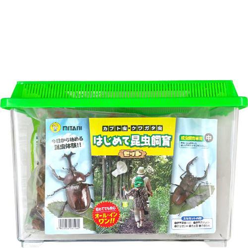 カブトムシ・クワガタ飼育容器まとめ売り 16個セット］飼育