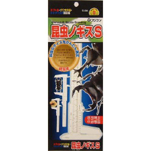 【ケース販売】 フジコン 昆虫ノギス S (×30セット) フジコン 7,743円