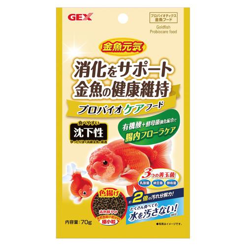 【ケース販売】 GEX(ジェックス) 金魚元気プロバイオケアフード沈下性70g (×36セット)