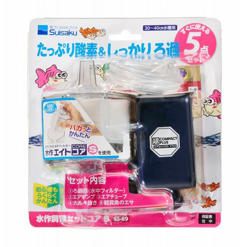 【ケース販売】 飼育セット コア S (×30セット) 水作