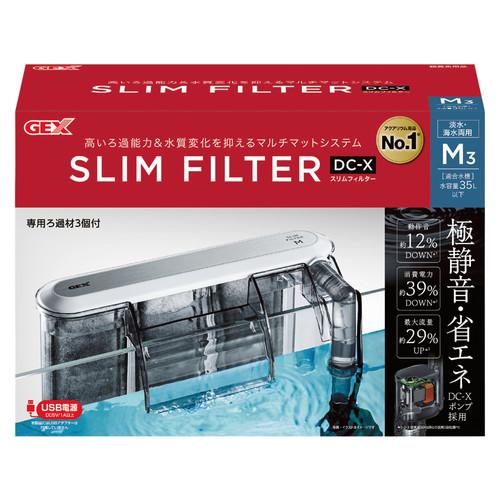 【ケース販売】 GEX(ジェックス) スリムフィルター DC‐XM3 (×12セット)の通販は