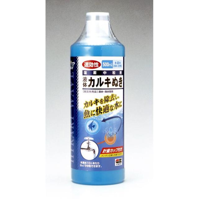 【ケース販売】 ひかり 液体カルキぬき 500ml (×20セット) キョーリン