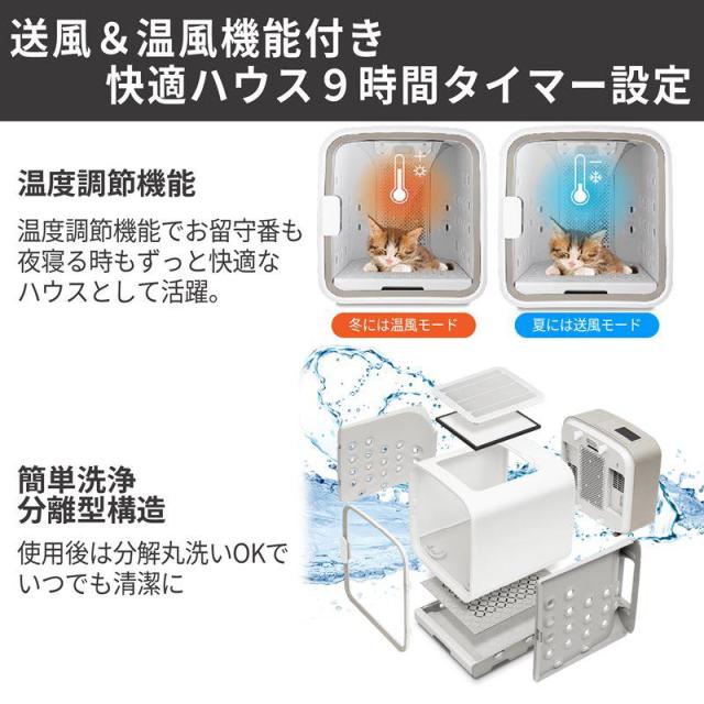 ネロ ペットドライルーム おまけ フィルター 2枚付き 日本製 乾燥機 